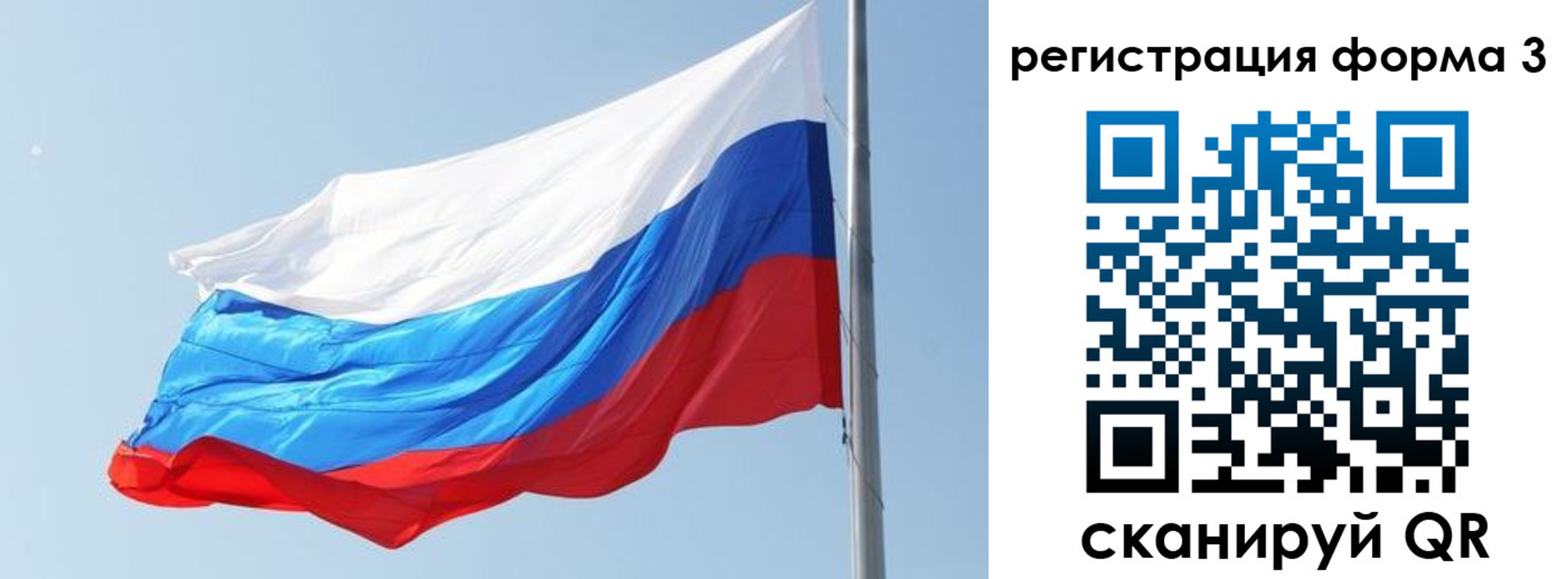 прописка ребенка в Навашино