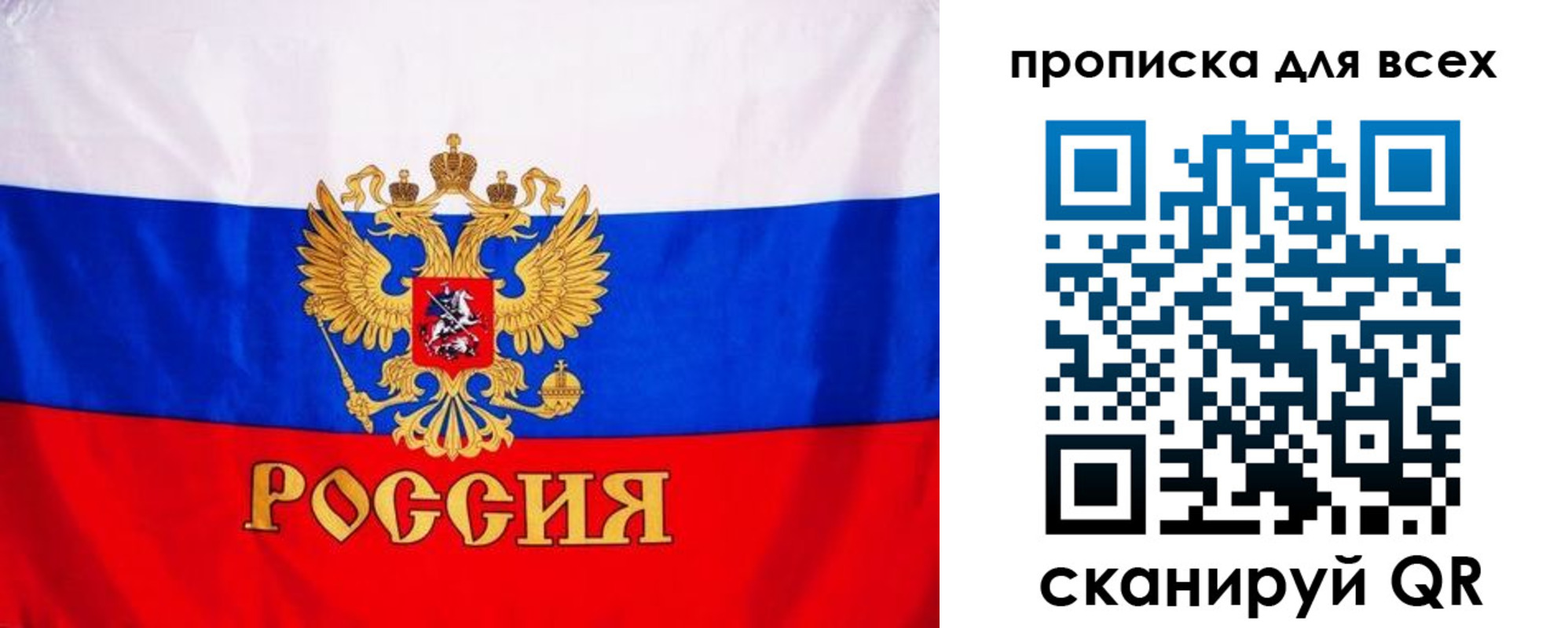 временная регистрация гарантия в Навашино
