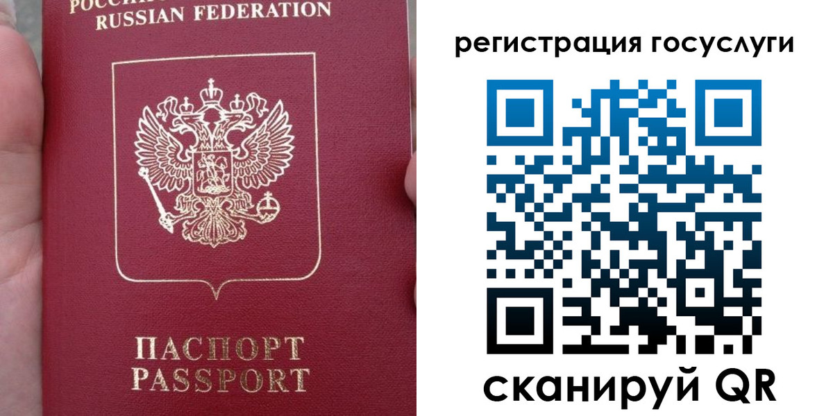 прописка штамп в Навашино